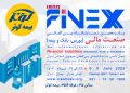 نقشآفرینی بیمه ها در رونق بازار سرمایه(+فیلم)