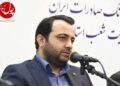 تحول در مدلهای تجاری بانک صادرات بر اساس نیاز و توقع مشتری
