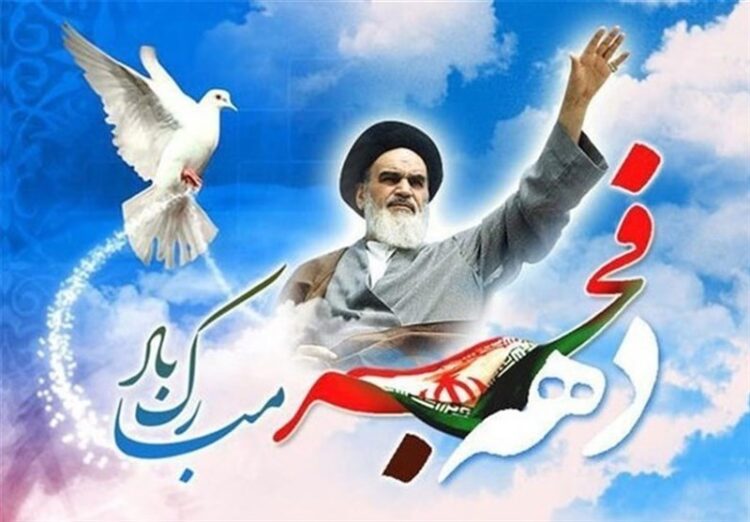 یوم الله ۲۲ بهمن یادآور ایامی است که در هندسه قدرت، ایران را به قدرت بزرگ منطقه ای قرار داد