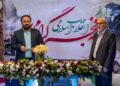 ششمین برنامه (ایران ۴۵) به خلبانان شهید نیروی هوایی تقدیم شد
