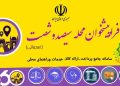 فراپیشخوانهای محله ۳۶۰ گامی مهم بر توسعه اقتصاد شهر و محله ها