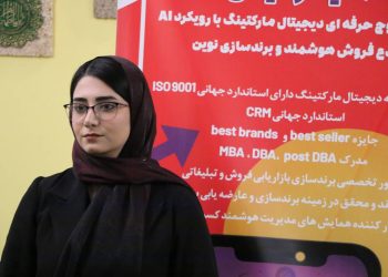 بانوی جوان با صدها تجربه موفق در عملیات بازاریابی، فروش و تبلیغات و برندسازی