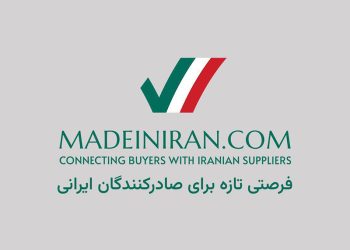 بدون هزینه، با یک ثبتنام ساده وارد تجارت بینالملل شوید