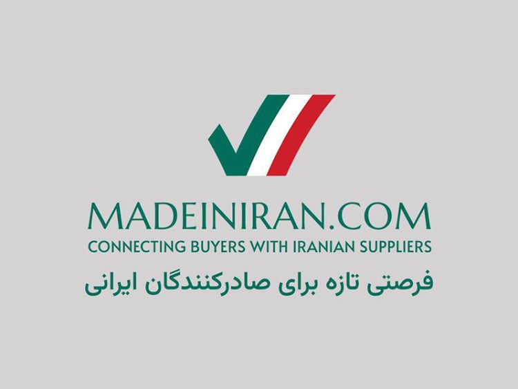 بدون هزینه، با یک ثبتنام ساده وارد تجارت بینالملل شوید